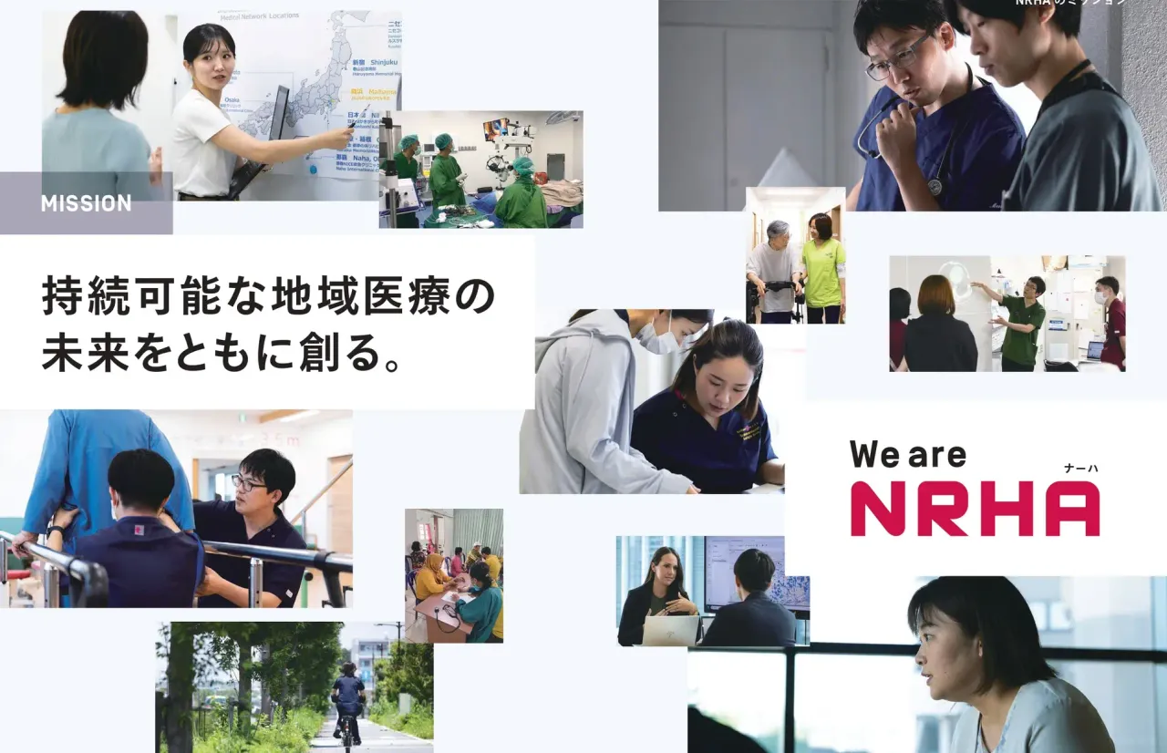 【プレスリリース】1万名超の医療介護従事者の意志が集結。職種や組織の壁を越える「境界無き挑戦」一般社団法人 地域医療未来創造ネットワーク（NRHA）が10/1(木) 活動レポート2026「We are NRHA」を発行