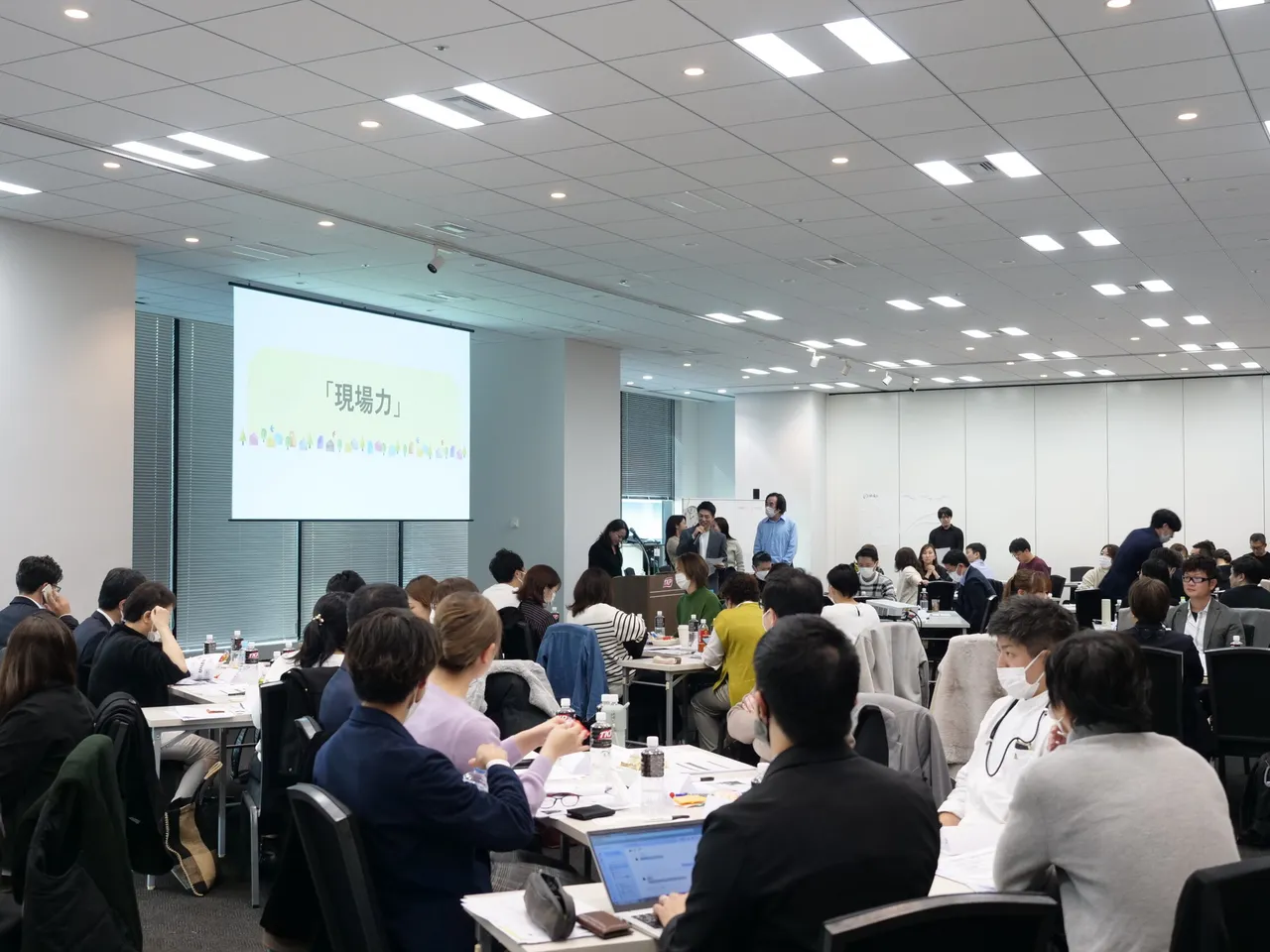 2024年度「地域サミット」を開催しました