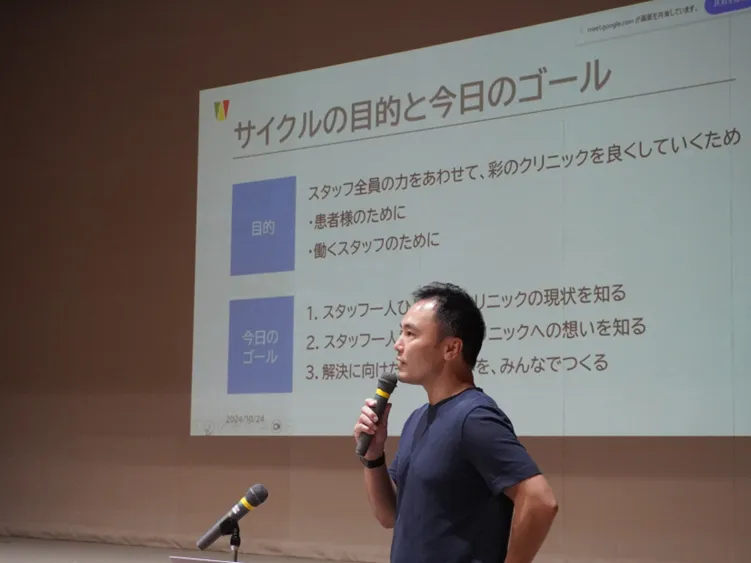 現場力ワークショップを開催しました