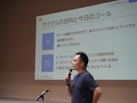 現場力ワークショップを開催しました