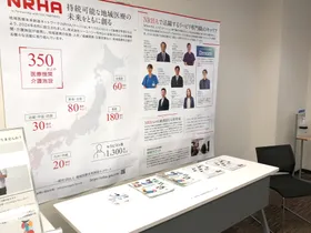 日本リハビリテーション医療DX学会にてランチョンセミナーと企業展示を行いました