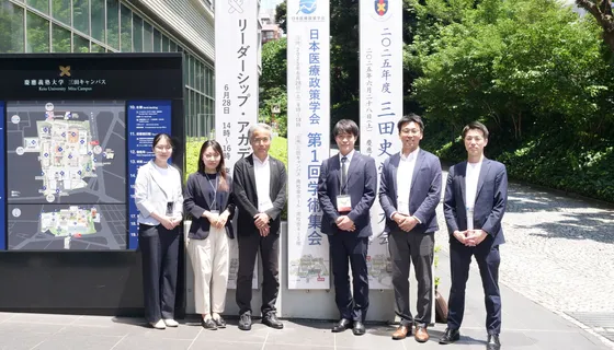 日本医療政策学会にてポスター発表しました