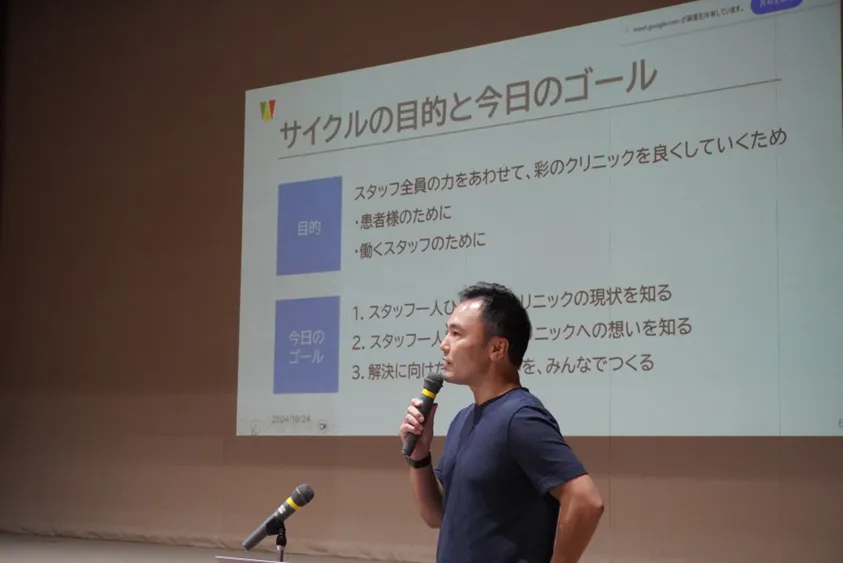 現場力ワークショップを開催しました